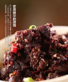 Zhongjing Hot Spicy Mushroom Sauce