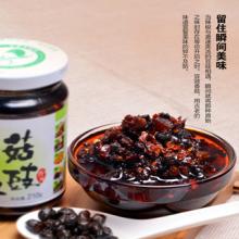 Zhongjing fermented soybean mushroom paste