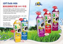 UHT Milk,Fresh Milk,Long Life Milk,Full Cream, Whole Milk