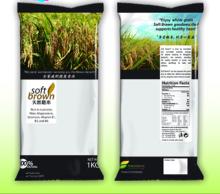Rice Packaging Bag