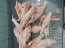 Halal Chicken Paws