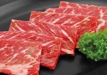 Processed Grade A Beef Rib Finger
