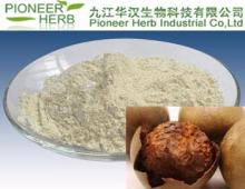 Luo Han Guo Monk Fruit Extract powder