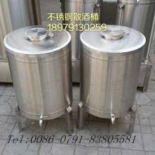 50 gallon 304 stainless steel wine barrel/beer barrel