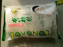 vermicelli