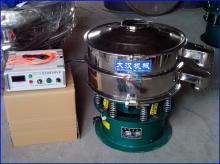 Vibrating sieve machine with power