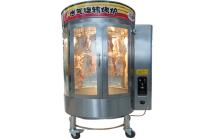 Chicken roaster Oven
