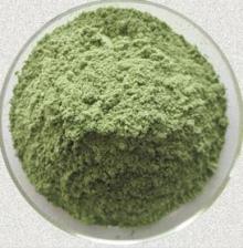 Organic Oat Grass Powder
