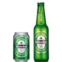 Dutch Lager Beer 500ml from Holland