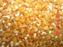 NO.4 Corn grits