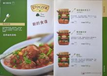 Copy of Ready - made meals