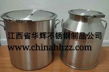50L stainless steel water barrel