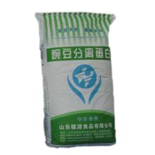 Pea Protein Isolate with Free Samples