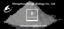 Food additives beta cyclodextrin