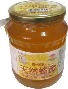 Natural  Honey  packed 250/500/900g.