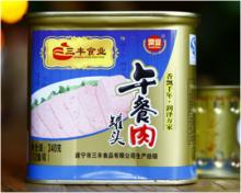 lithographed square  pork   luncheon   meat 