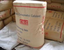 Carboxymethyl Cellulose Sodium(CMC)