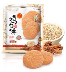 Nyonya Sesame Crisps 140g (4x Individual Packs, 3pcs / Individual Pack with Plastic Tray)