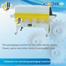 Tableware shrink packaging machine4525(for tableware)