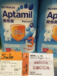 APTAMIL PRONUTRA BABY FORMULA