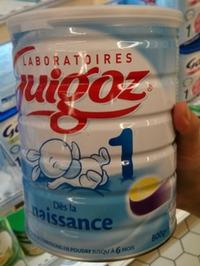 Guigoz Baby Milk Powder Wholesale (all stages)