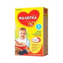 MALYUTKA INFANT MILK FORMULA