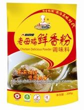 Chicken Delicious Powder