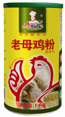  Chicken  Flavor Powder