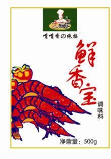 King Delicious Powder