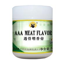 AAA  meat  flavor