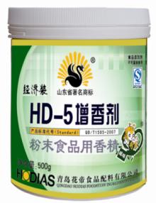 HD-5 Meat Flavor