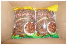 Star Anise ,Aniseed