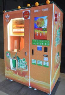 Vending machine for sale in south africa