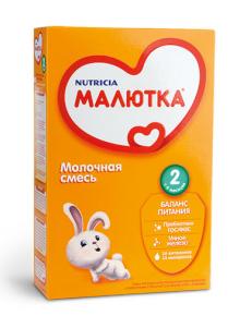 MALYUTKA INFANT MILK - FORMULA