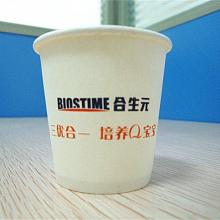 2.5 oz mini taste paper cup