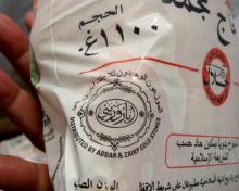 BRAZILIAN  HALAL   CERTIFIED  FROZEN WHOLE