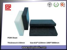 Delrin POM sheet with Nice self-lubricating properties