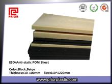 ESD engineering plastic POM sheet