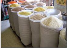  RICE 