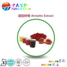 Copy of natural colour carmine food additives pigment