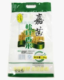  OPP  Laminated 10kg Rice Packing  Bag  with Plastic Handle