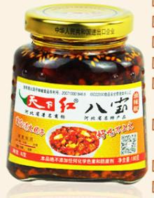 EIGHT TREASURES CHILI OIL BEEF INCLUDED