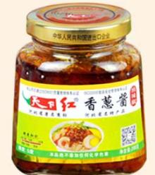 ONION IN CHILI OIL