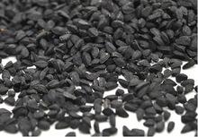 Black Cumin Seed (Nigella Sativa) - 99%
