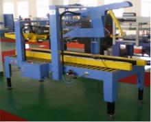 Folding carton  sealing   machine 