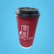 16oz custom printed ripple paper cups with design