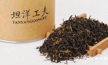 black  tea  Tan Yang  Kung   Fu  Series