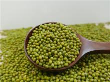 Green mung beans