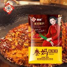 Popular Chargeable flavor