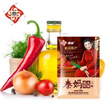 QINMA delicious hot pot seasonings